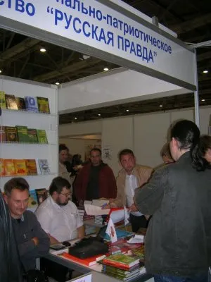 СРОЧНО!! Политический террор против "Русской Правды" продолжается!