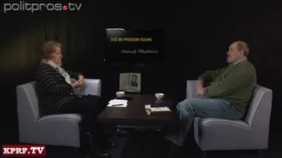 Всё на русском языке - о 100-летнем юбилее А.Т.Твардовского