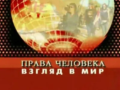 Взгляд в МИР: ЦРУ и ОПЕК