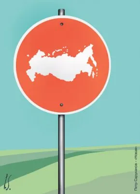 Россия: логика упадка