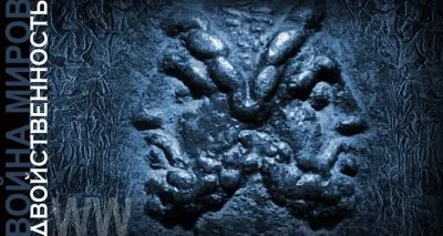 Двойственность. Глава 8. Аллегория благоразумия