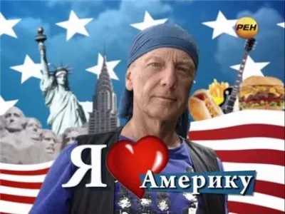 Концерт Михаила Задорнова - Я люблю Америку! (2011/SATRip)
