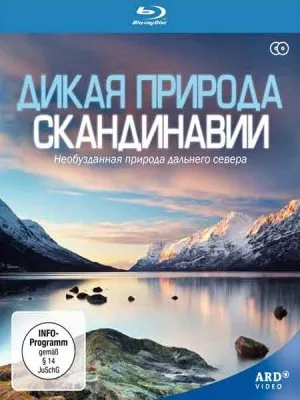Дикая природа Скандинавии / Wild Scandinavia  Wildes Skandinavien (2011) BDRip