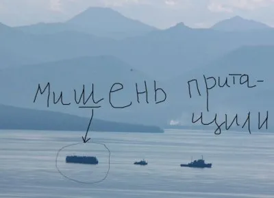 Такого позора ВМФ РФ ещё не знал