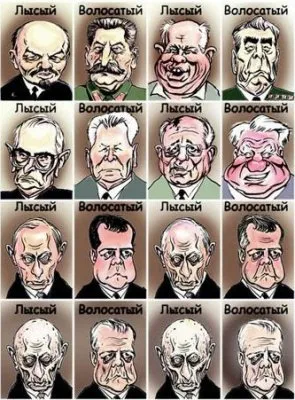 Первая реакция Интернета на съезд ЕР