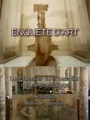 История произведений искусства / Enquete d'art: 2 сезон (6-10) (2010) SATRip
