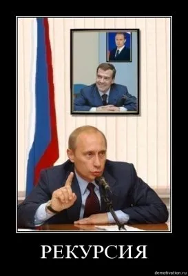 Приговор русскому народу