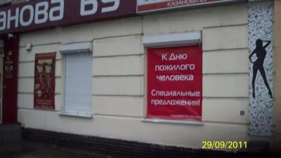 Уральские родители против Ганса – крысолова.