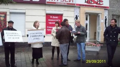 Уральские родители против Ганса – крысолова.