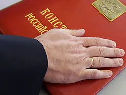 Конституция РФ запрещает третий срок президентства