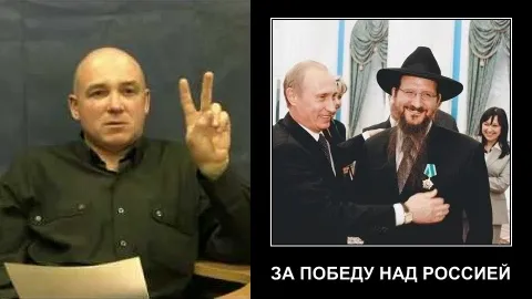 КПЕ + Путин = Фалоимитатор