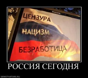 Россия сегодня. Небольшая статистика.