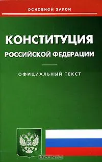 В.А. Истархов: Новый этап войны против русских