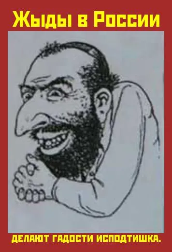 Диверсанты из Израиля в Октябре 1993