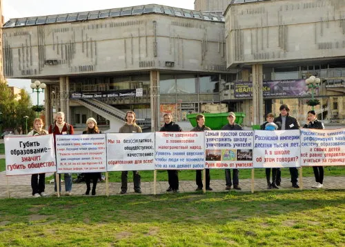Протестуем против невежества