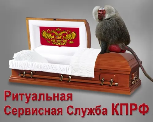 ИДОЛ  КОММУНИСТИЧЕСКОГО  ФАРАОНА – 10 часть