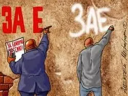 Ходить или не ходить на выборы?