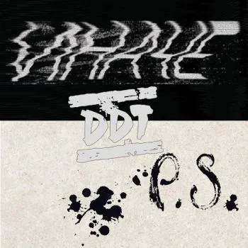 ДДТ - Иначе / P.S (2CD) 2011