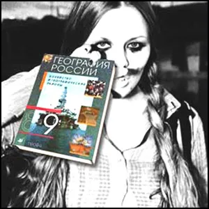 География вымирания