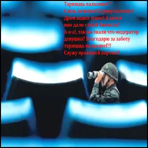 Ну, полный аллес капут!