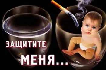 Почему наркотики – алкоголь и табак – до сих пор не запрещены?