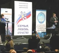 В Москве прошел III Всероссийский родительский Форум - Отвечает ли Минздравсоцразвития своему назначению?