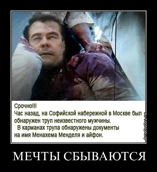 Каддафи жив! Каддафи будет жить! Каддафи жив! Каддафи будет жить!