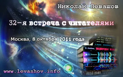 Хорошие пророчества сбываются