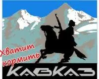 Массовая драка Русских с кавказцами в Новомосковске