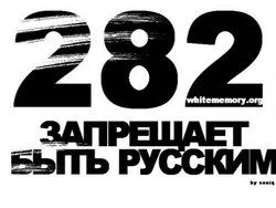 Демушкин: Зюганов и Жириновский должны стать моими подельниками