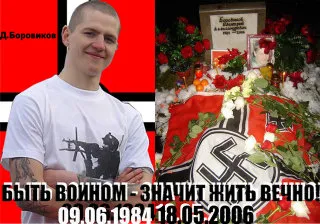 Ка Че - Три жизни
