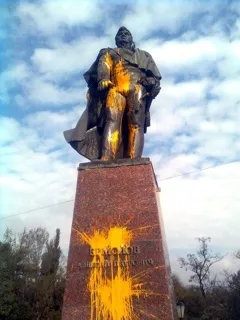 Осквернение памяти Русского генерала - Ермолова