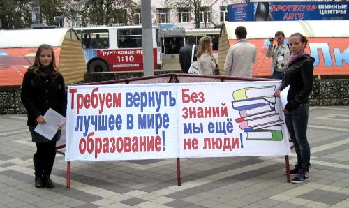 Разбить оковы неведения!