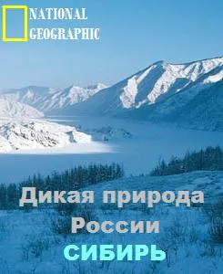 Строки о Тартарии в Советском Союзе. Часть 4 Строки о Тартарии в Советском Союзе. Часть 4