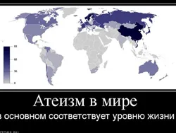 На перекрестье выбора: атеизма, веры или атеизма, как веры