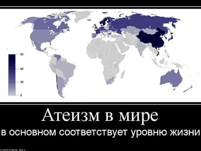 На перекрестье выбора: атеизма, веры или атеизма, как веры
