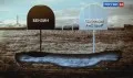 Росрезерв. Закрома страны (2011) SATRip Росрезерв. Закрома страны (2011) SATRip