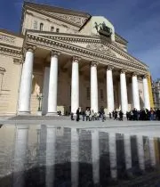 Вместо денег - Большой театр