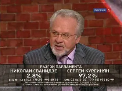 Исторический процесс: Сванидзе vs Кургинян. Кровавые события 1993 года (28.09.2011) SATRip