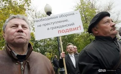 Митинг сторонников легализации оружия