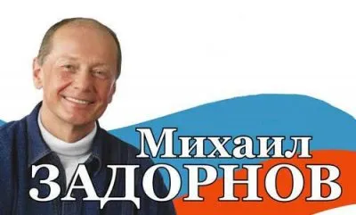 Мы не можем ждать милости от уродов