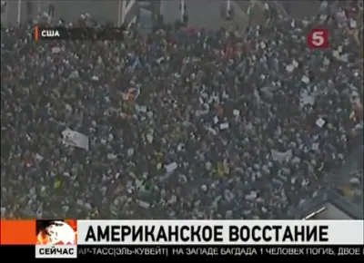 Массовые протесты в США