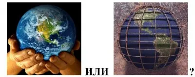 НОВАЯ МИРОВАЯ СИСТЕМА - часть 2