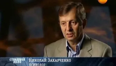 Странное дело. Теорема Судного дня (2011) SATRip