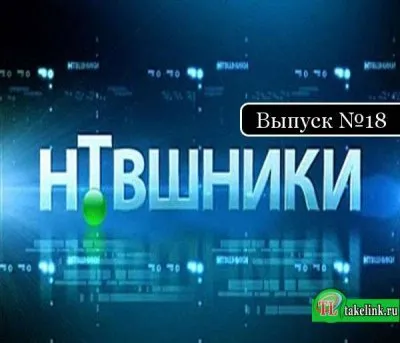 О бандитском королевстве, построенном в РФ