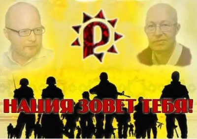 О противниках лозунга «Хватит кормить Кавказ!»