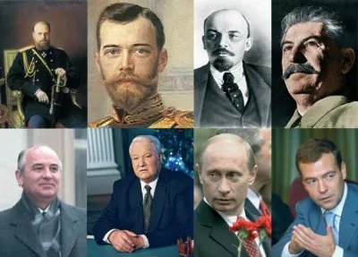 Очерк о Русской националистической и языческой элитах