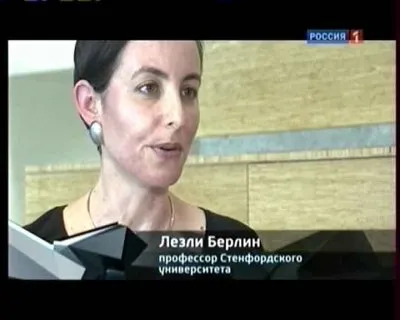 "Гений" (Стив Джобс) (2011) TVRip