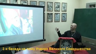 Велеслав. Беседа от 08.10.11 (видео)