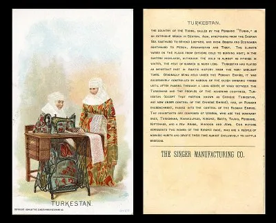Изучая «Encyclodedia Britannica» (за 1771-1773). Часть 2